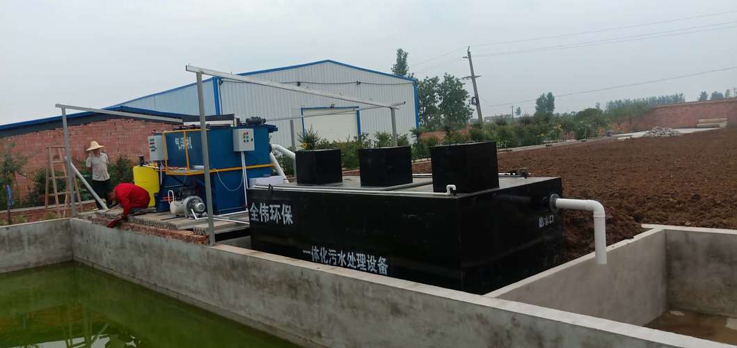 产品库 水处理 污水处理设备 一体化污水处理设备 新乡农村生活污水